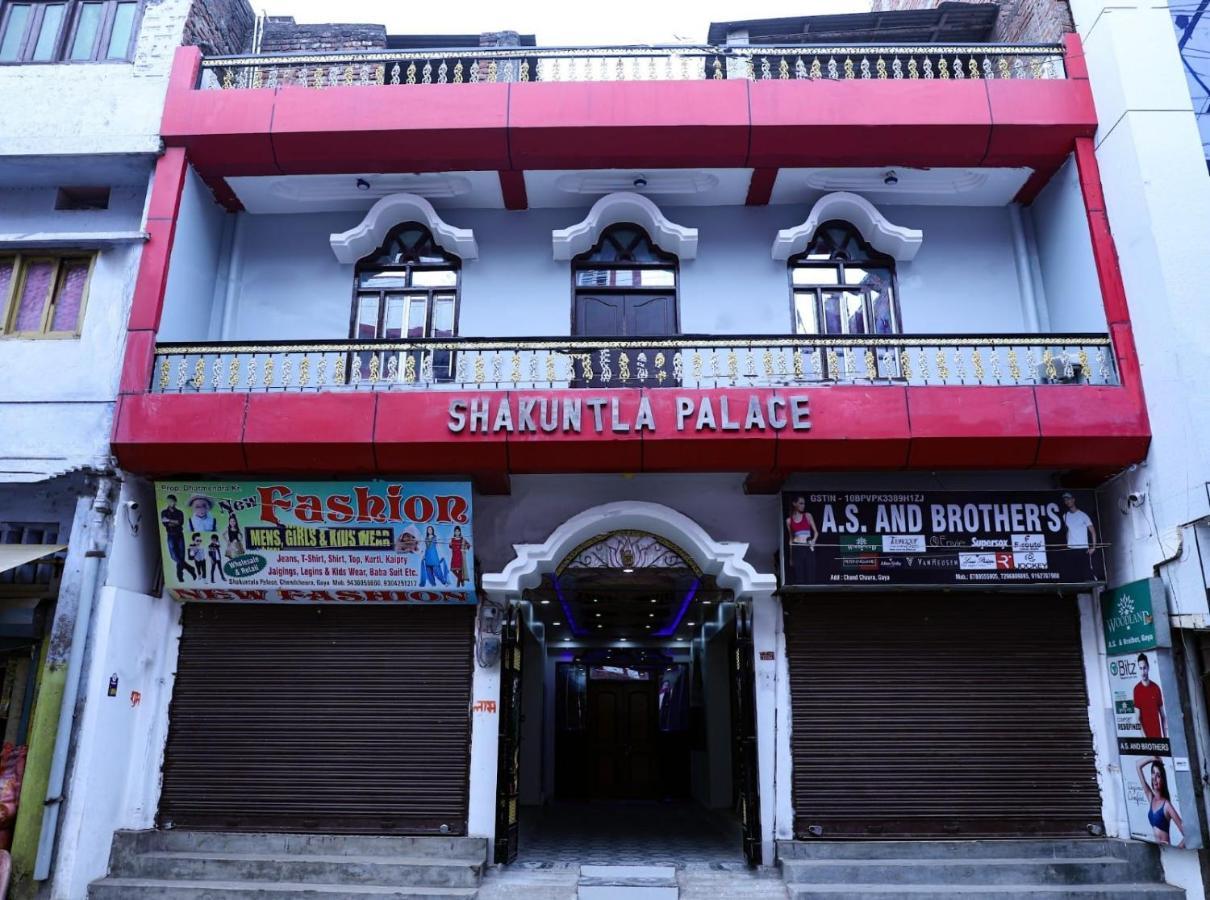 Hotel Shakuntla Palace - 400 Meters Away From Vishnu Pad Temple 7 Mins Walk Gaya Exteriér fotografie